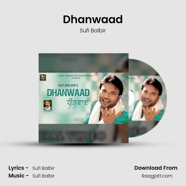 Dhanwaad mp3 song