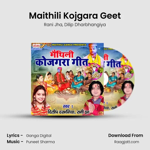 Maithili Kojgara Geet mp3 song