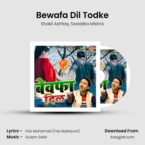 Bewafa Dil Todke - Shakil Ashfaq album cover 