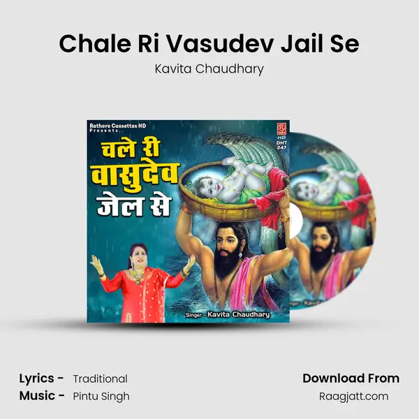 Chale Ri Vasudev Jail Se - Kavita Chaudhary album cover 