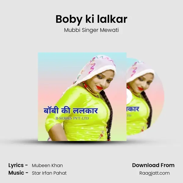 Boby ki lalkar mp3 song