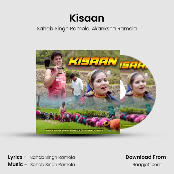 Kisaan mp3 song