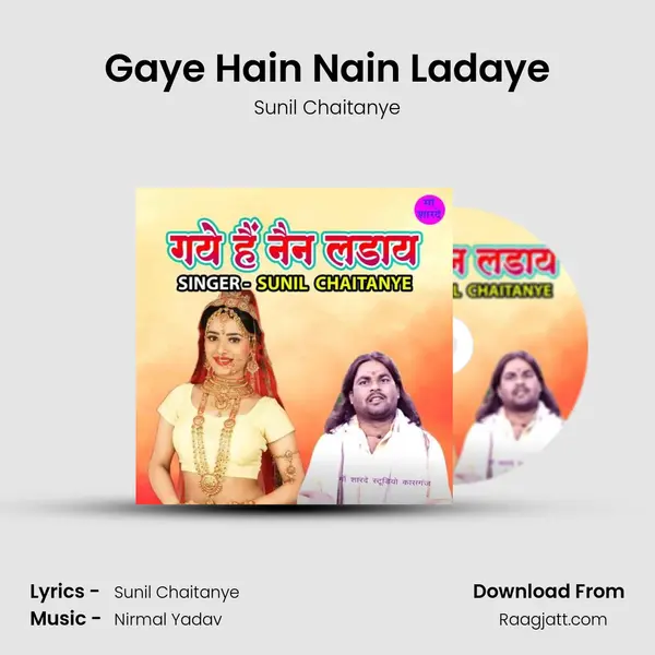 Gaye Hain Nain Ladaye - Sunil Chaitanye album cover 