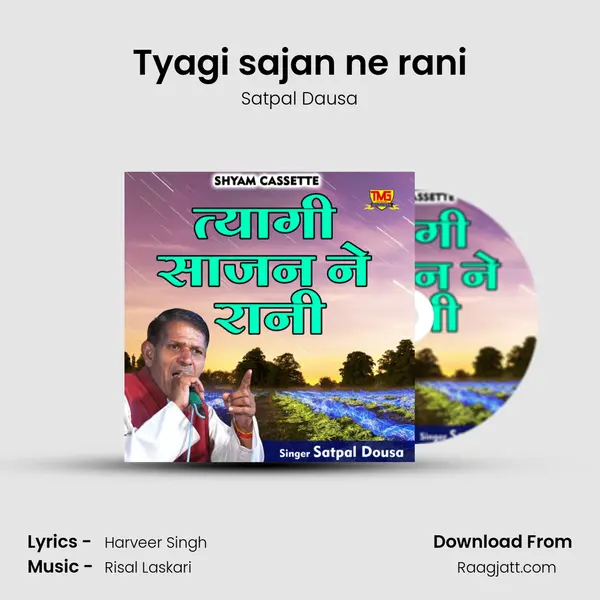 Tyagi sajan ne rani mp3 song