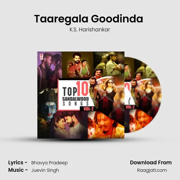 Taaregala Goodinda (From Lakshya) mp3 song