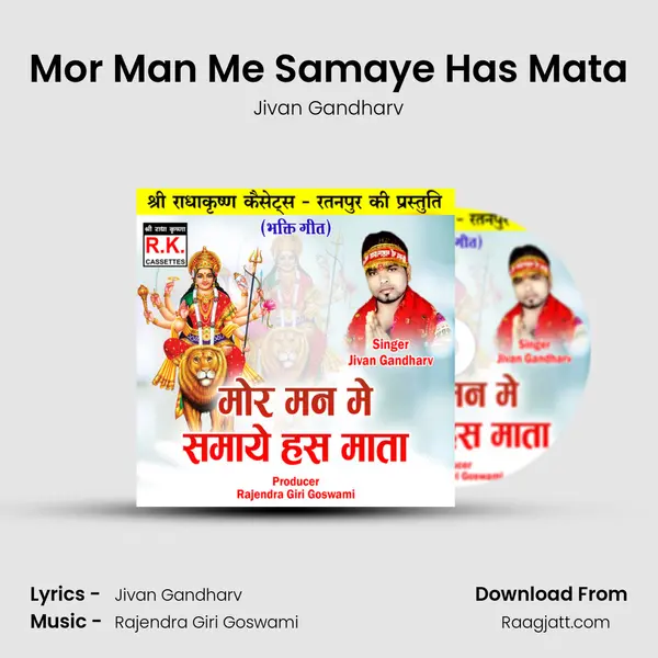 Mor Man Me Samaye Has Mata - Jivan Gandharv album cover 