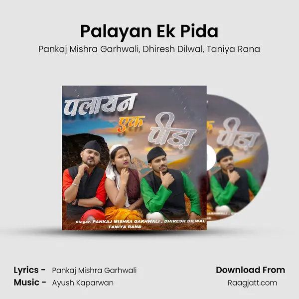 Palayan Ek Pida - Pankaj Mishra Garhwali album cover 