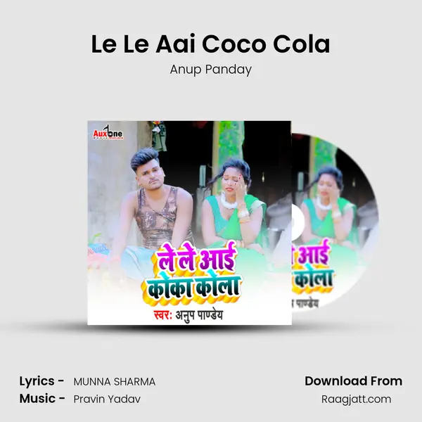 Le Le Aai Coco Cola - Anup Panday mp3 song