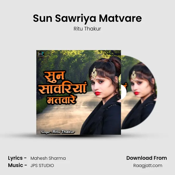 Sun Sawriya Matvare - Ritu Thakur album cover 