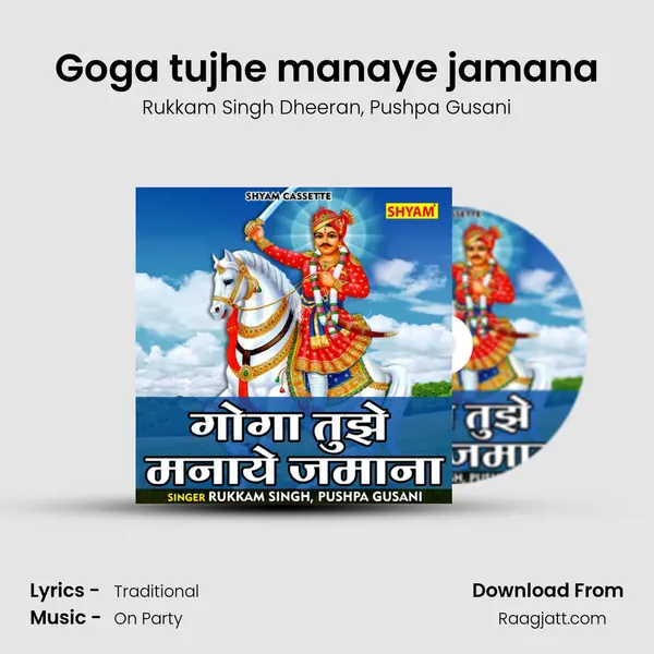 Goga tujhe manaye jamana mp3 song