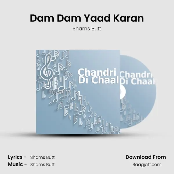 Dam Dam Yaad Karan mp3 song