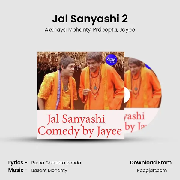 Jal Sanyashi 2 - Akshaya Mohanty mp3 song