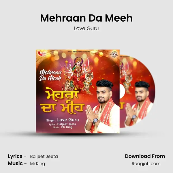 Mehraan Da Meeh mp3 song