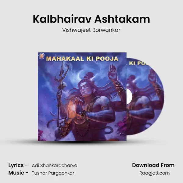 Kalbhairav Ashtakam mp3 song