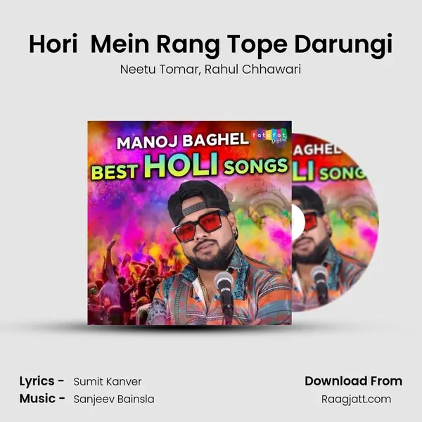 Hori  Mein Rang Tope Darungi mp3 song