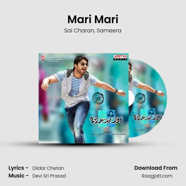 Mari Mari - Sai Charan album cover 