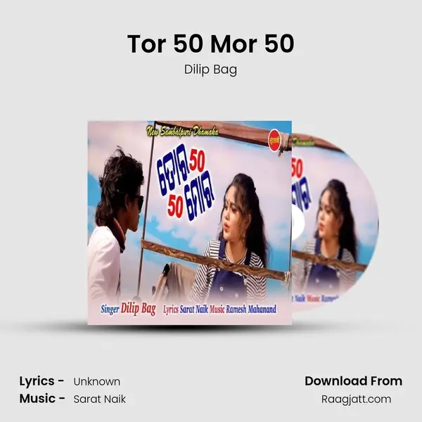 Tor 50 Mor 50 - Dilip Bag album cover 