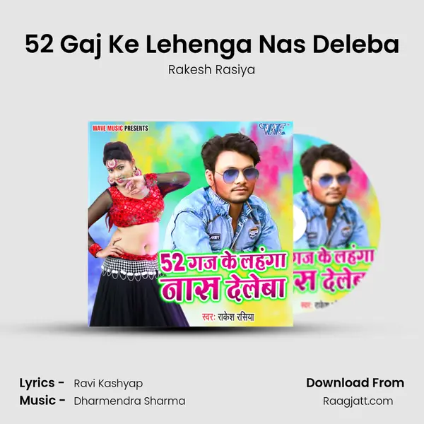 52 Gaj Ke Lehenga Nas Deleba - Rakesh Rasiya album cover 