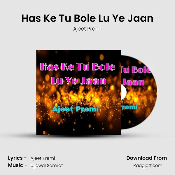 Has Ke Tu Bole Lu Ye Jaan mp3 song