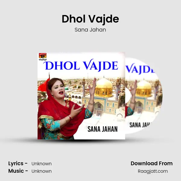 Dhol Vajde mp3 song