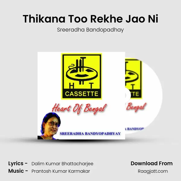 Thikana Too Rekhe Jao Ni - Sreeradha Bandopadhay album cover 