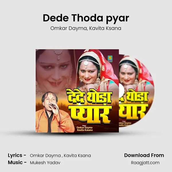 Dede Thoda pyar mp3 song