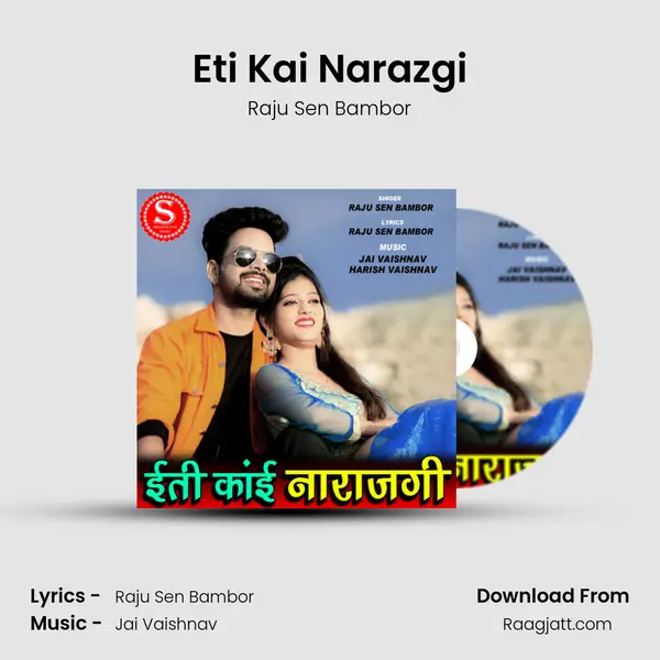 Eti Kai Narazgi mp3 song