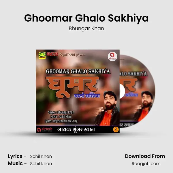 Ghoomar Ghalo Sakhiya mp3 song