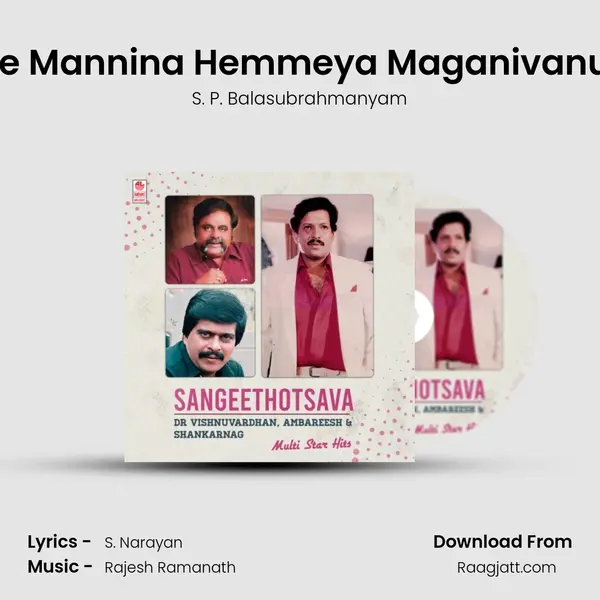 Ee Mannina Hemmeya Maganivanu (From Veerappa Nayaka) mp3 song