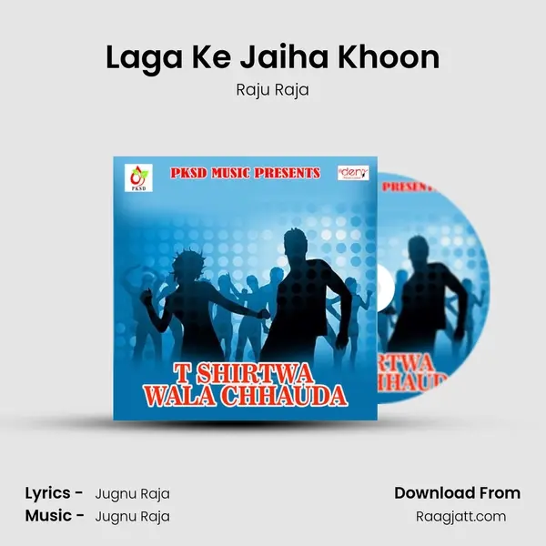 Laga Ke Jaiha Khoon mp3 song