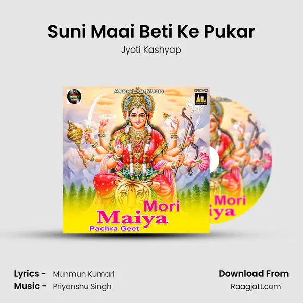 Suni Maai Beti Ke Pukar - Jyoti Kashyap album cover 