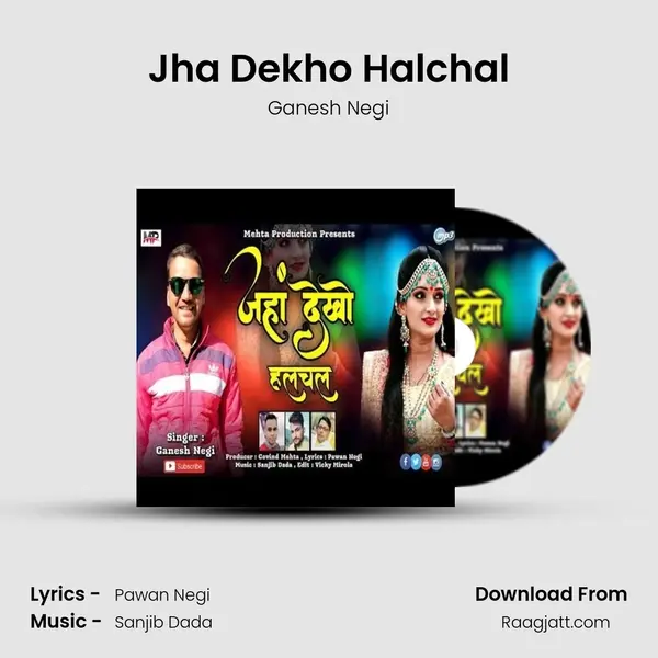 Jha Dekho Halchal - Ganesh Negi album cover 