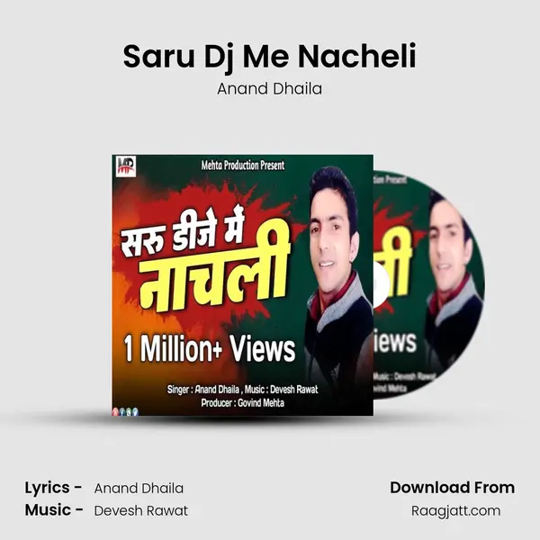 Saru Dj Me Nacheli mp3 song