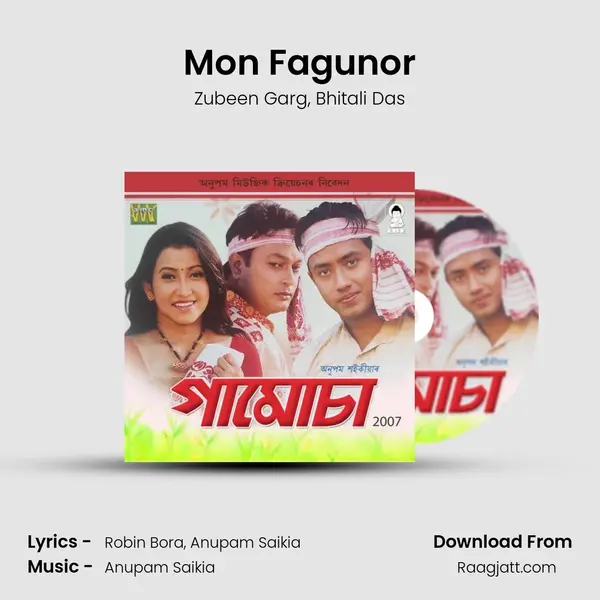 Mon Fagunor mp3 song