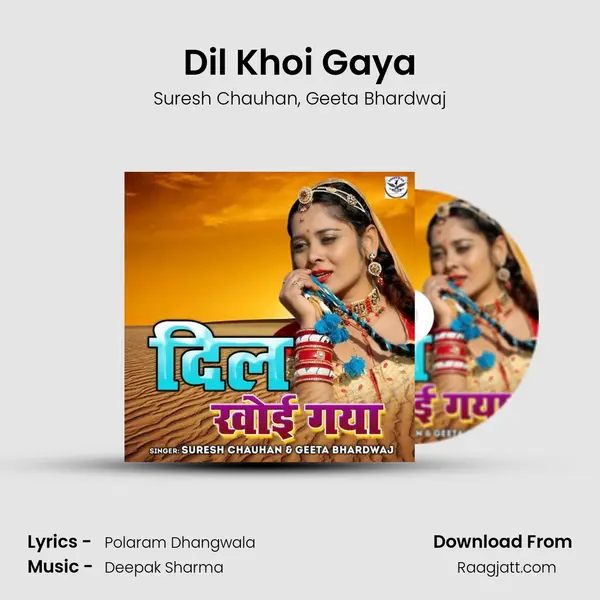 Dil Khoi Gaya mp3 song