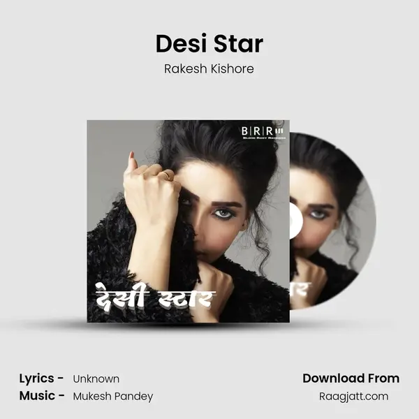 Desi Star mp3 song