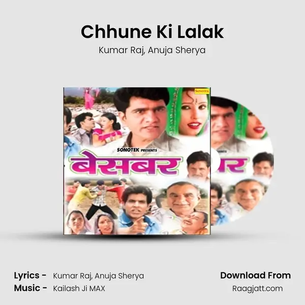 Chhune Ki Lalak - Kumar Raj album cover 