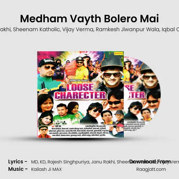 Medham Vayth Bolero Mai mp3 song