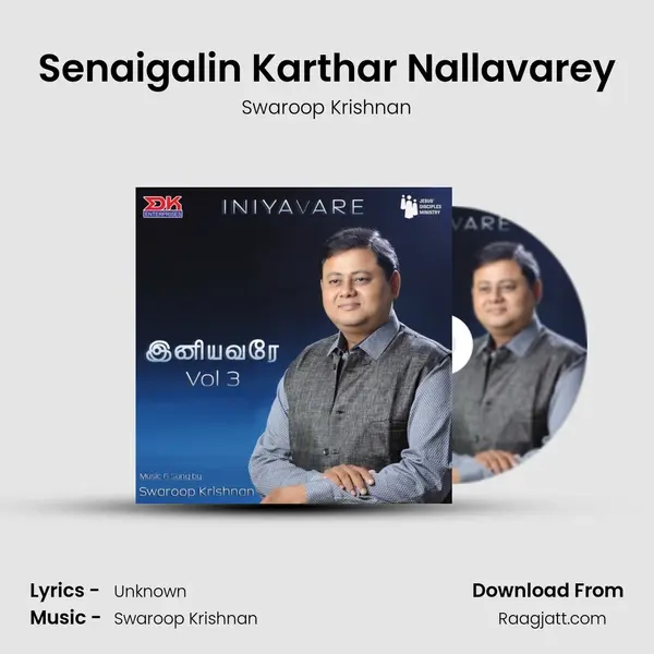 Senaigalin Karthar Nallavarey mp3 song