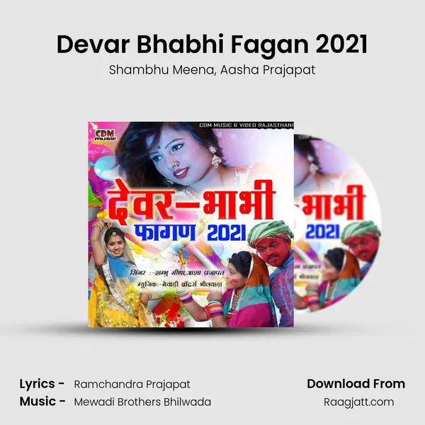 Devar Bhabhi Fagan 2021 - Shambhu Meena album cover 