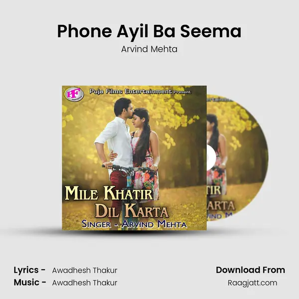 Phone Ayil Ba Seema - Arvind Mehta album cover 