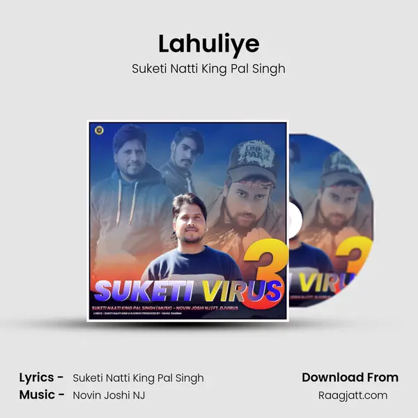 Lahuliye - Suketi Natti King Pal Singh album cover 