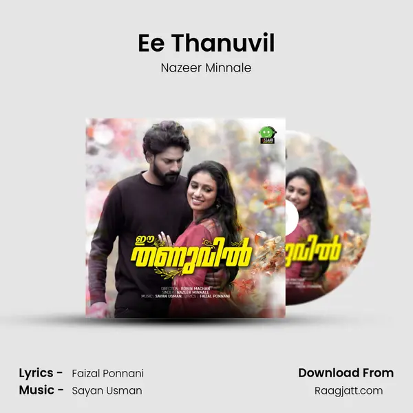 Ee Thanuvil mp3 song