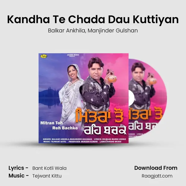 Kandha Te Chada Dau Kuttiyan mp3 song