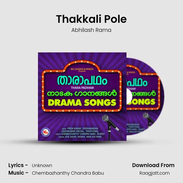 Thakkali Pole mp3 song