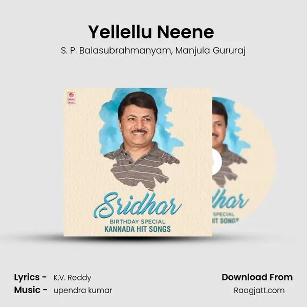 Yellellu Neene (From 