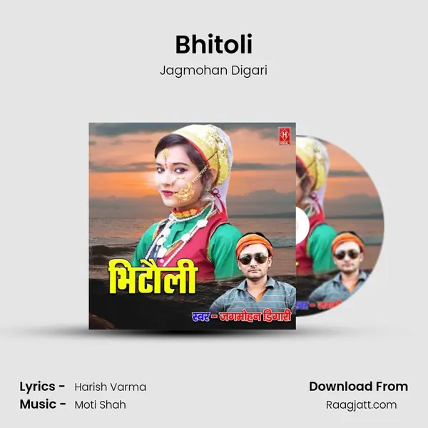 Bhitoli - Jagmohan Digari album cover 