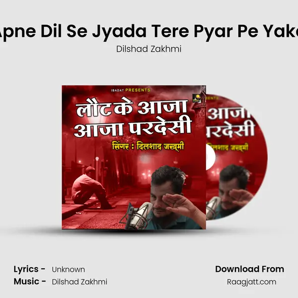 Mujhe Apne Dil Se Jyada Tere Pyar Pe Yakeen Tha - Dilshad Zakhmi album cover 