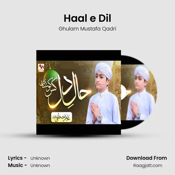 Haal e Dil - Ghulam Mustafa Qadri album cover 