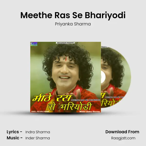 Meethe Ras Se Bhariyodi - Priyanka Sharma album cover 